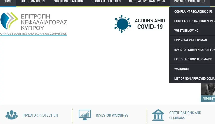 Ιστοσελίδα στην Ινδία παρουσιάζεται ως η κυπριακή Επιτροπή Κεφαλαιαγοράς