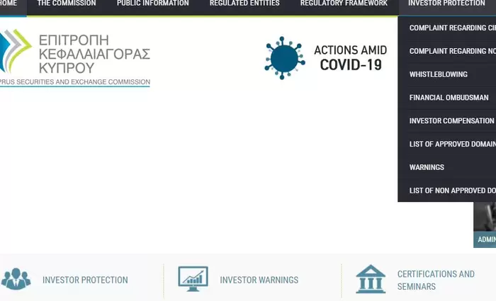 Ιστοσελίδα στην Ινδία παρουσιάζεται ως η κυπριακή Επιτροπή Κεφαλαιαγοράς
