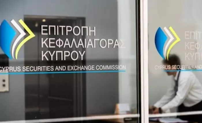 ΕΚΚ: Στα €9,1 δισ. τα υπό διαχείριση κεφάλαια των Εταιρειών Διαχείρισης και ΟΣΕ