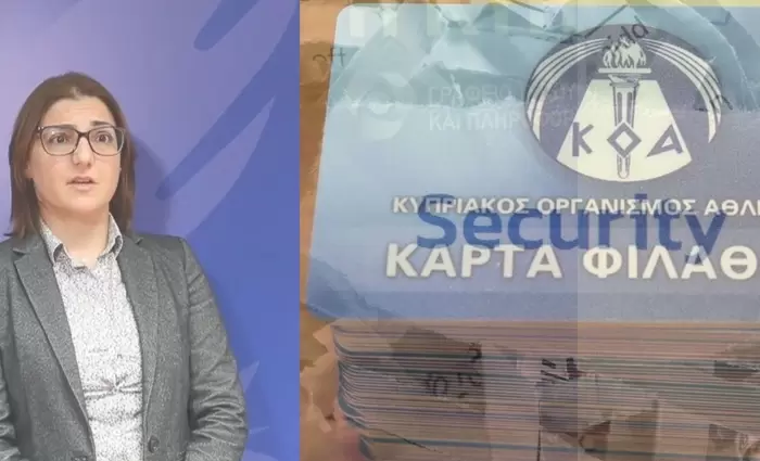 #KartaGate: Επιβεβαιώνει τα εκτεθειμένα προσωπικά δεδομένα η Επίτροπος