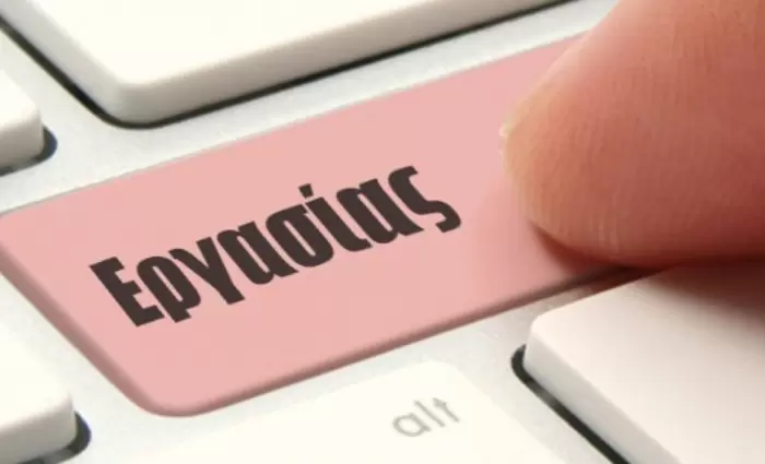 Ζητείται λειτουργός αεροπλοϊμότητας με μισθό €59.692