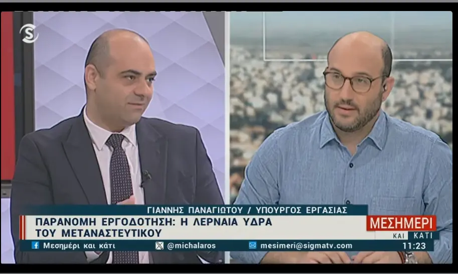 Έρχονται τσουχτερά πρόστιμα για την παράνομη εργασία (βίντεο)