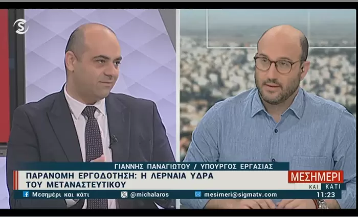 Έρχονται τσουχτερά πρόστιμα για την παράνομη εργασία (βίντεο)