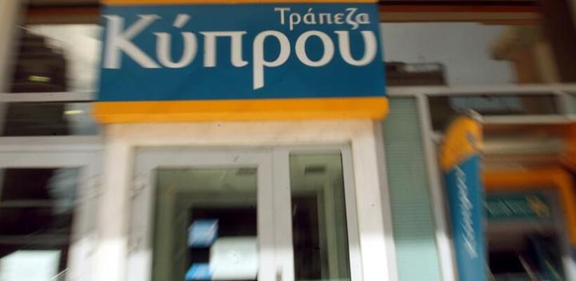 ΕΤΥΚ: Υπερβολική η ανησυχία εργαζομένων Τρ. Κύπρου