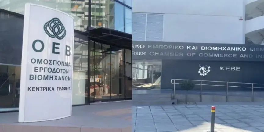 Η ΟΕΒ αναμένει αποφάσεις ΚΕΒΕ και συνάντηση Υπουργών με συντεχνίες για ΑΤΑ