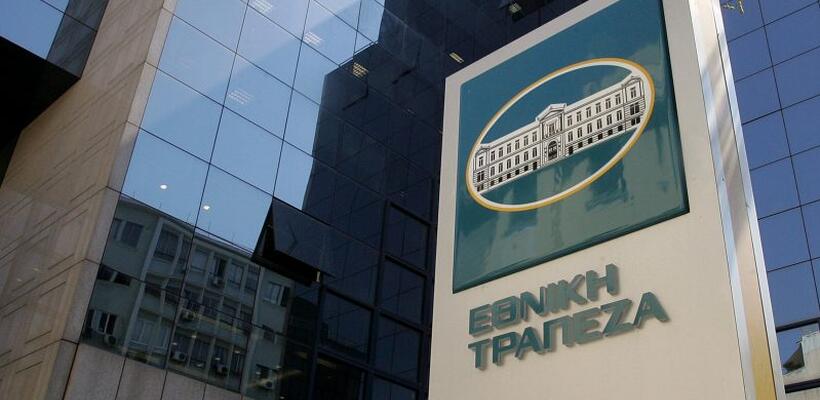 Στην Astrobank περνάει και η Εθνική Τράπεζα στην Κύπρο