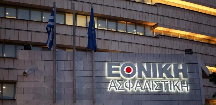 Η Τράπεζα Κύπρου στο παιχνίδι των εξαγορών – Σε διαπραγματεύσεις με Εθνική Ασφαλιστική