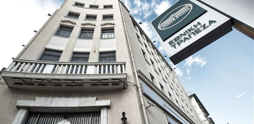 Στα χέρια της ΕΘΝΙΚΗ ΠΑΝΓΑΙΑ χαρτοφυλάκιο ακινήτων της Τρ.Κύπρου 