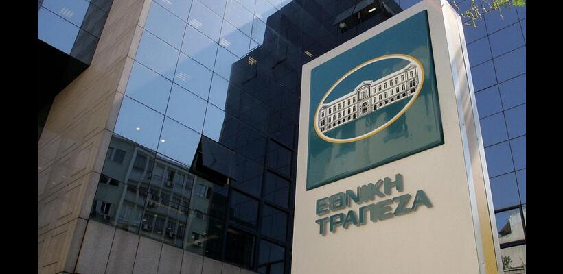 Μένει εκτός ΧΑΚ η Εθνική Τράπεζα της Ελλάδος (Κύπρου)