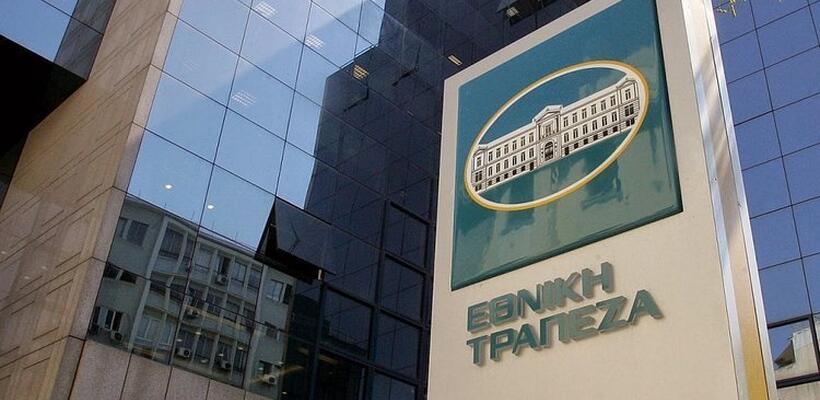 Νέα καταθετικά προϊόντα από Εθνική Τράπεζα της Ελλάδος (Κύπρου)