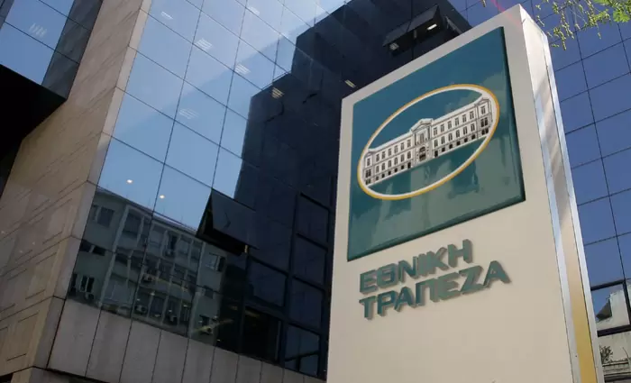 Ξεκινά σήμερα σχέδιο εθελούσιας αποχώρησης στην Εθνική Τράπεζα της Ελλάδος Κύπρου