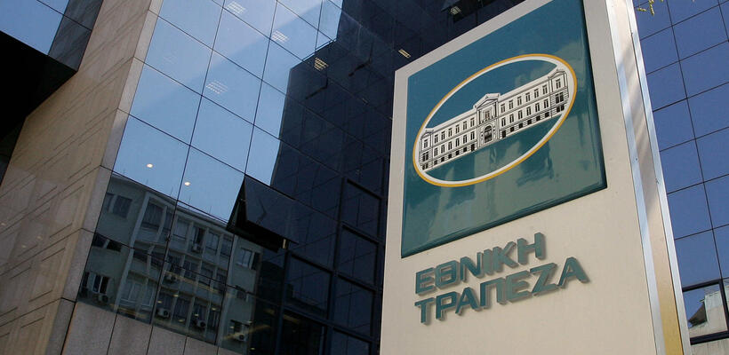 Ξεκινά σήμερα σχέδιο εθελούσιας αποχώρησης στην Εθνική Τράπεζα της Ελλάδος Κύπρου