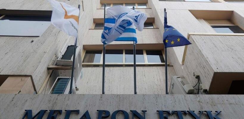 Ένεση €25 εκατ. από την ΕΤΥΚ σε κουρεμένα ταμεία εργαζομένων της Τρ. Κύπρου