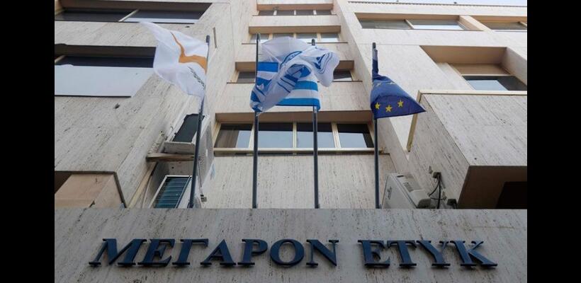 Ένεση €25 εκατ. από την ΕΤΥΚ σε κουρεμένα ταμεία εργαζομένων της Τρ. Κύπρου