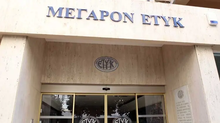 Επανεκλέγηκε ΓΓ της ΕΤΥΚ ο Χρίστος Παναγίδης