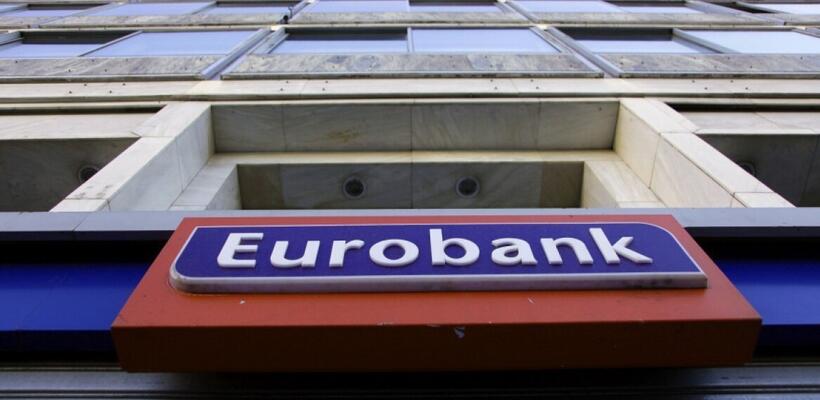 Η Fairfax μπαίνει στην ERB Ασφαλιστική Κύπρου έναντι €59 εκατ.