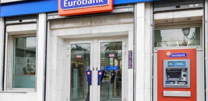 Eurobank: «Καλύτερη Τράπεζα Private Banking» σε Κύπρο και Ελλάδα για το 2023