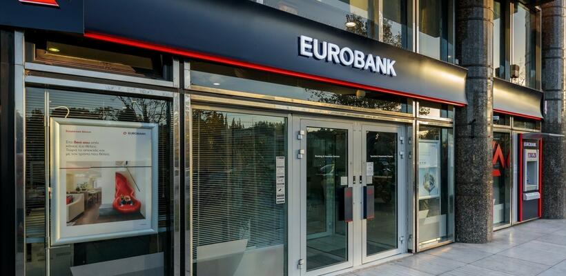 Η Επιτροπή Κεφαλαιαγοράς Κύπρου άναψε το πράσινο φως για το squeeze out της Eurobank στην Hellenic Bank