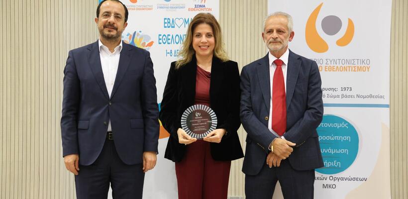 Βραβείο Εθελοντικής Προσφοράς για τη Eurobank Κύπρου