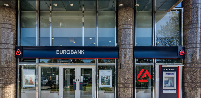 Η Eurobank γίνεται η πρώτη ελληνική συστημική τράπεζα χωρίς κρατική συμμετοχή