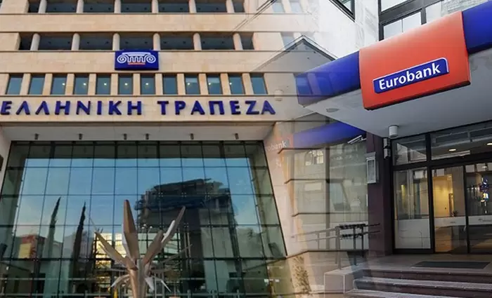 Από 1η Ιουλίου η Eurobank πληρώνει €2,56 ανά μετοχή της Ελληνικής Τράπεζας
