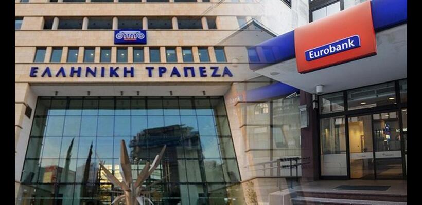 Η Eurobank πώλησε στη Logicom το 8,58% της Demetra έναντι €27 εκ.