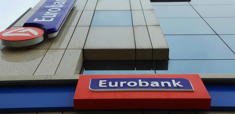 Ενίσχυση κερδοφορίας της Eurobank λόγω αρνητικής υπεραξίας από Ελληνική Τράπεζα