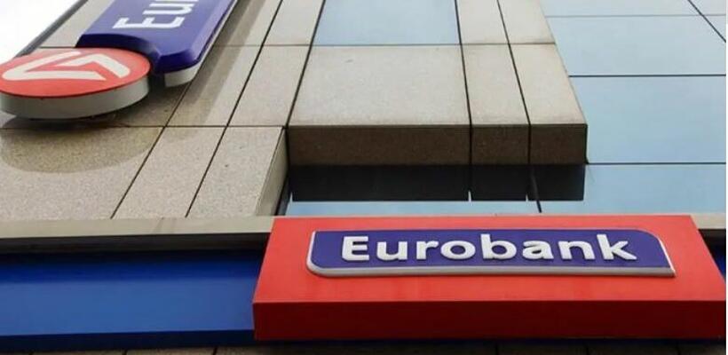 Eurobank: Συμφωνία για εξαγορά μετοχών του Ταμείου Χρηματοπιστωτικής Σταθερότητας