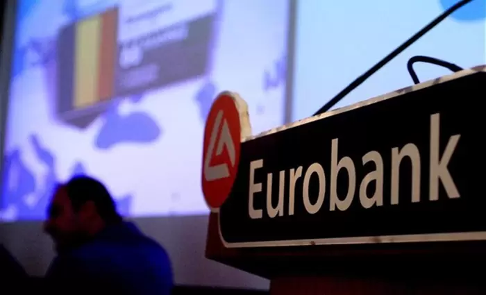 Θέση εργασίας στη Eurobank 