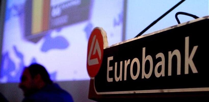 Στο 48,1% αυξάνει τη συμμετοχή της στην Ελληνική Τράπεζα η Eurobank