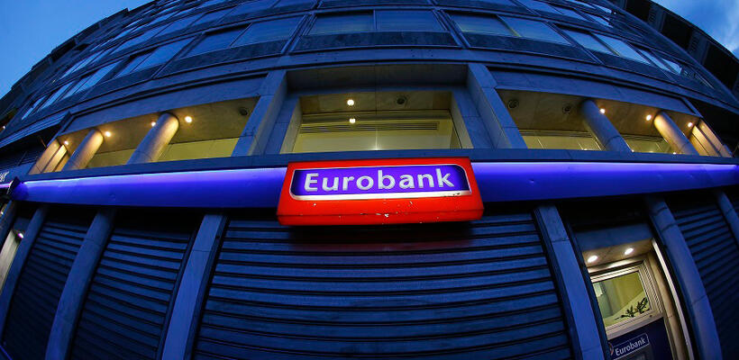 Eurobank: Έκδοση €400 εκατ. και ανταλλαγή ομολόγων €200 εκατ. Ελληνικής