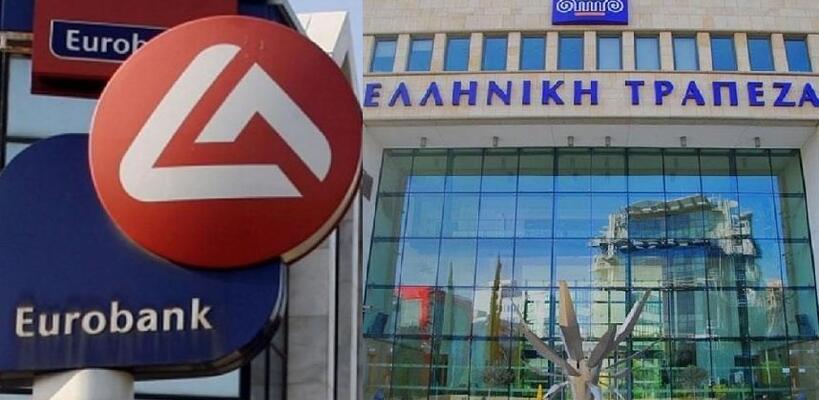 Εδραιώνεται στην Ελληνική η Eurobank - Έκλεισε deal για ακόμη 17,3% των μετοχών