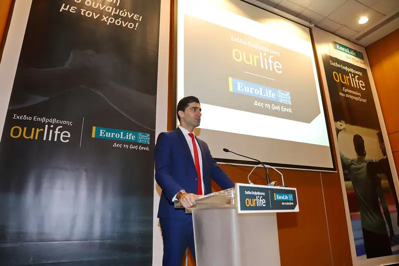 Eurolife: παρουσίαση Σχεδίου Επιβράβευσης ourlife