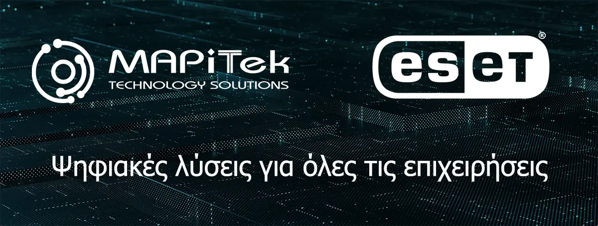 Ψηφιακές λύσεις για όλες τις επιχειρήσεις από τη MAPiTek