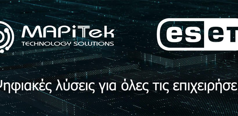Ψηφιακές λύσεις για όλες τις επιχειρήσεις από τη MAPiTek