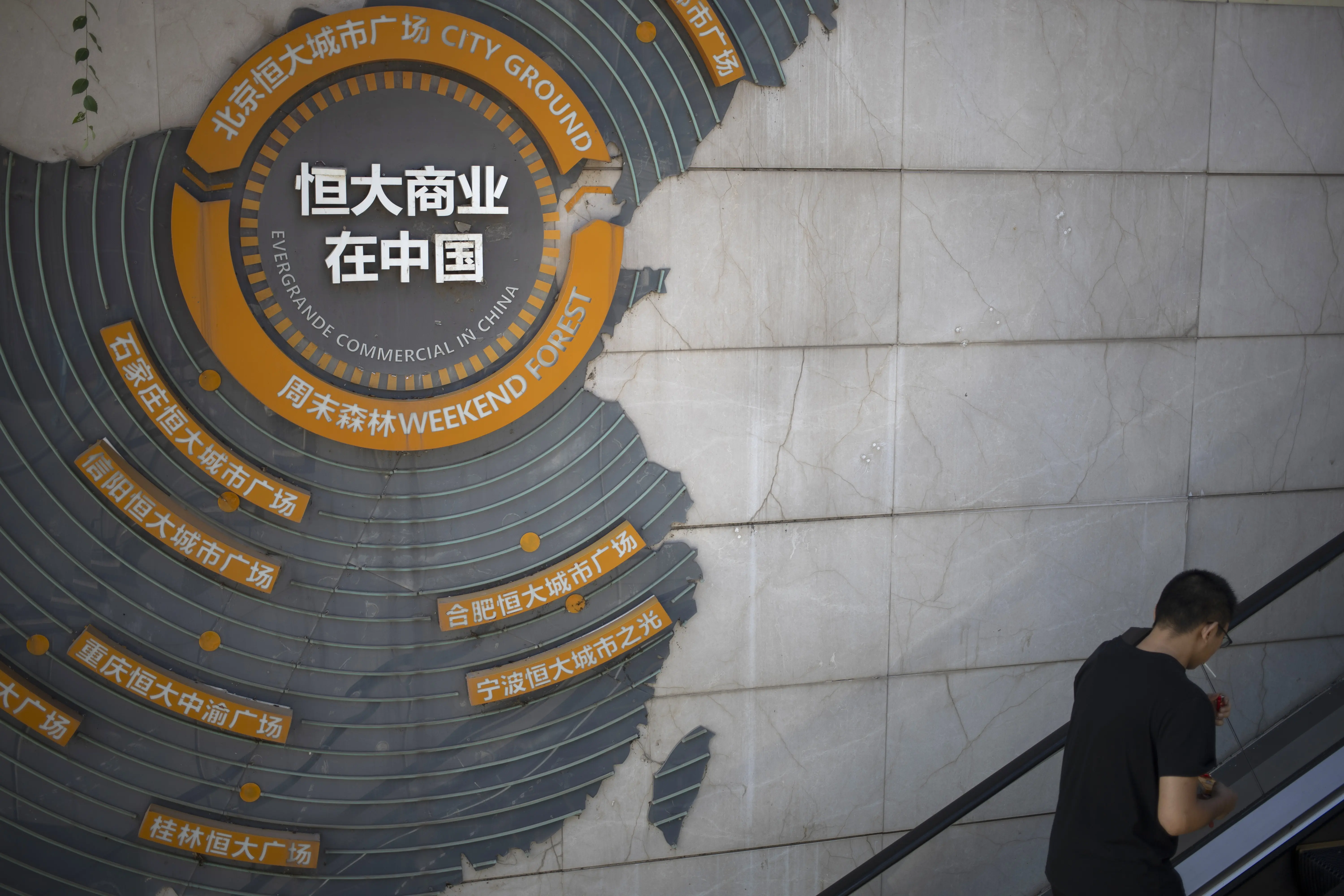 Evergrande: Το χρέος αγγίζει τα 45 δισ. δολάρια – Διαγράφεται από το χρηματιστήριο του Χονγκ Κονγκ