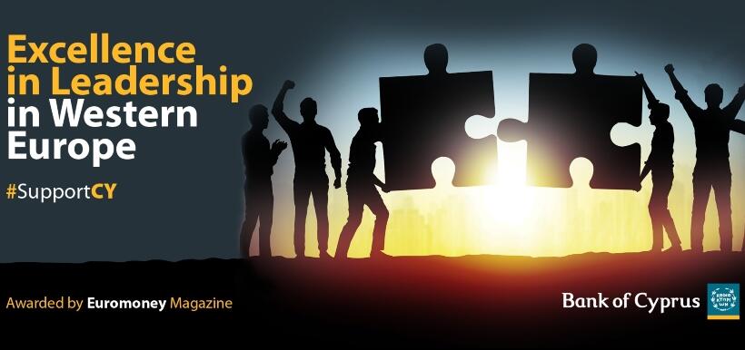 Τράπεζα Κύπρου: Βραβεύεται για τον ηγετικό της ρόλο κατά την πανδημία
