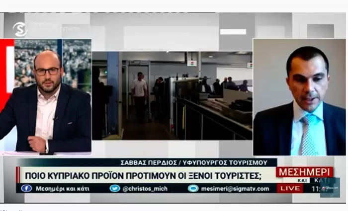 Σ. Περδίος: Η Κύπρος μπορεί να διαπρέψει στον ιατρικό τουρισμό (vid)