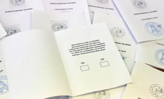 Εξουσιοδότησαν την ΟΕΛΜΕΚ για απεργιακά μέτρα οι εκπαιδευτικοί 