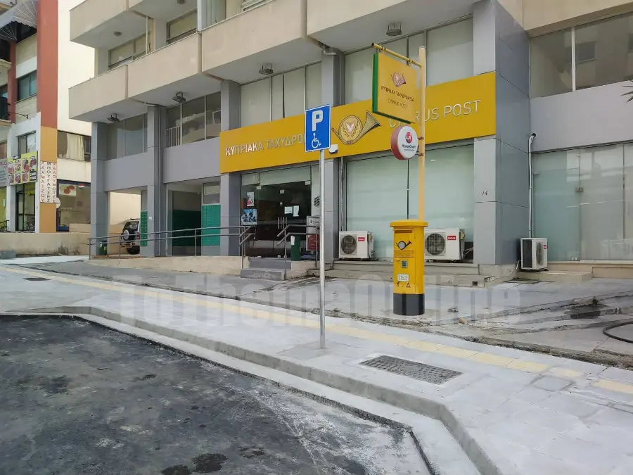 Κλειστό λόγω covid19 Ταχυδρομείο Λυκαβηττού & ΚΕΠ Λεμεσού