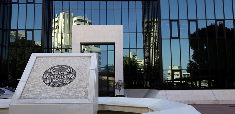 Πώλησε μετοχές της Τράπεζας Κύπρου η Eaton Vance Management