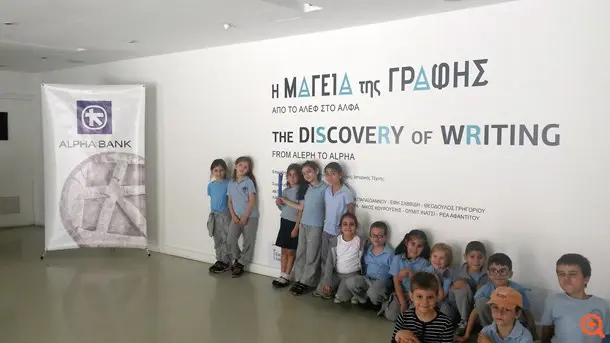 Alpha Bank Cyprus Ltd: Βασική μας αξία η κοινωνική υπευθυνότητα