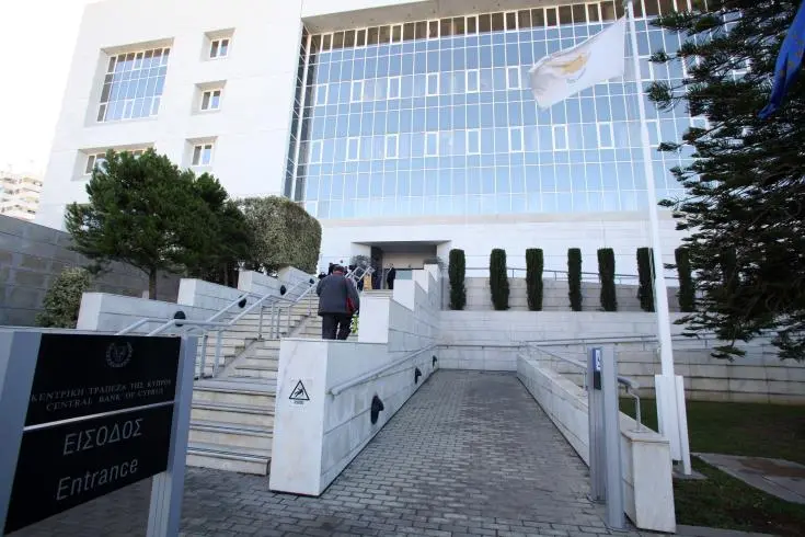 Λαμβάνει μέτρα για το ουκρανικό η Κεντρική Τράπεζα