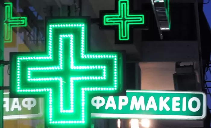 Εξήντα από τους ογδόντα φαρμακοποιούς της Πάφου εμβολιάστηκαν