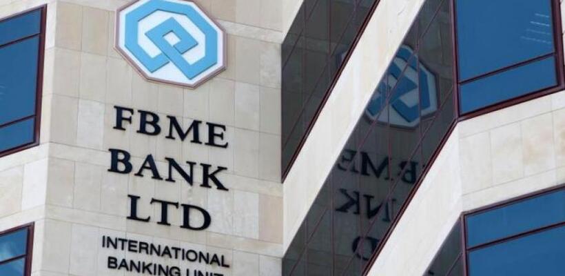 Απενεργοποιήθηκε η 