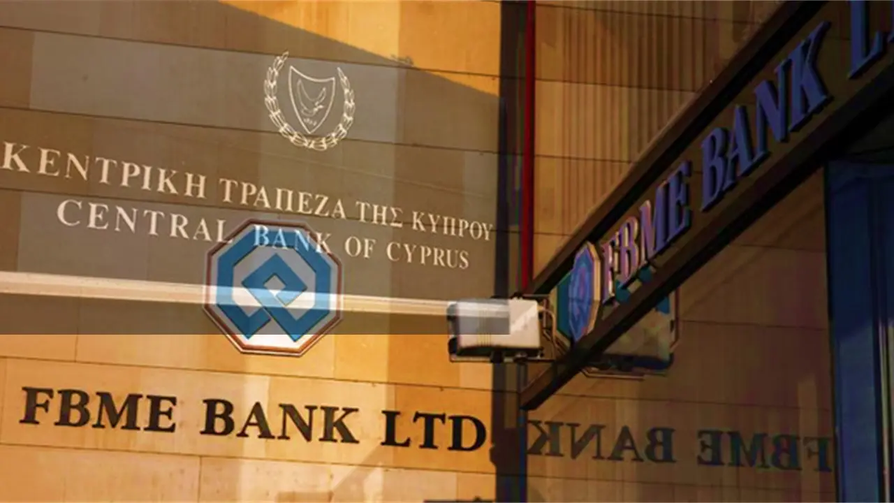 Τέλος στη διαμάχη ΚΤΚ - FBME: «Όχι» Δικαστηρίου στην απαίτηση των $1,4 δισ