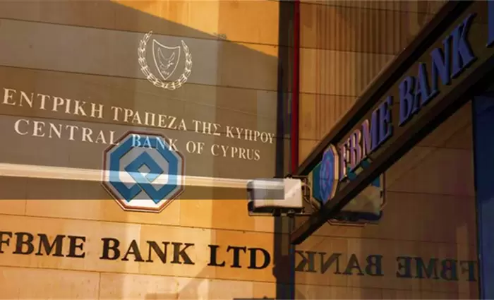 Τέλος στη διαμάχη ΚΤΚ - FBME: «Όχι» Δικαστηρίου στην απαίτηση των $1,4 δισ