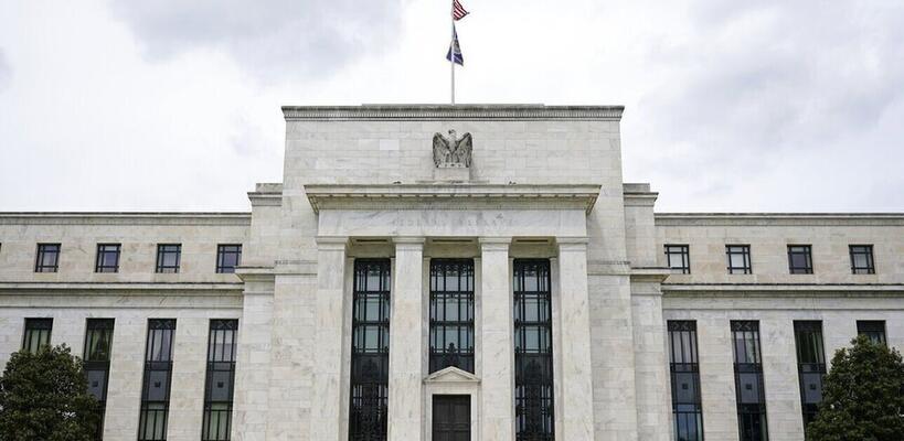 Η Fed αύξησε τα επιτόκια κατά 0,25%