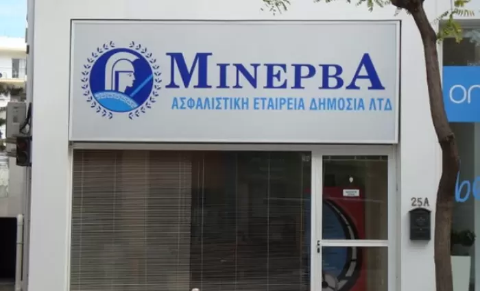 Αυτός είναι ο νέος CEO της Minerva Aσφαλιστική