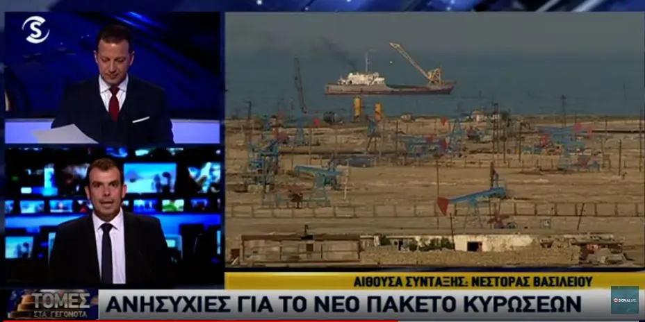 Γιατί ανησυχεί τις ναυτιλιακές το εμπάργκο στο ρωσικό πετρέλαιο; (Video)